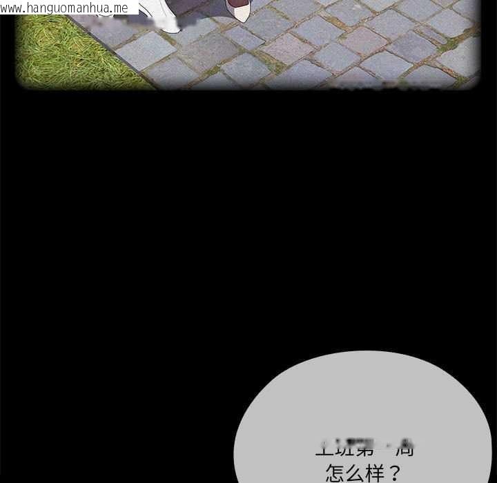 韩国漫画大企业里的小秘密/在大企业当废柴韩漫_大企业里的小秘密/在大企业当废柴-第57话在线免费阅读-韩国漫画-第38张图片