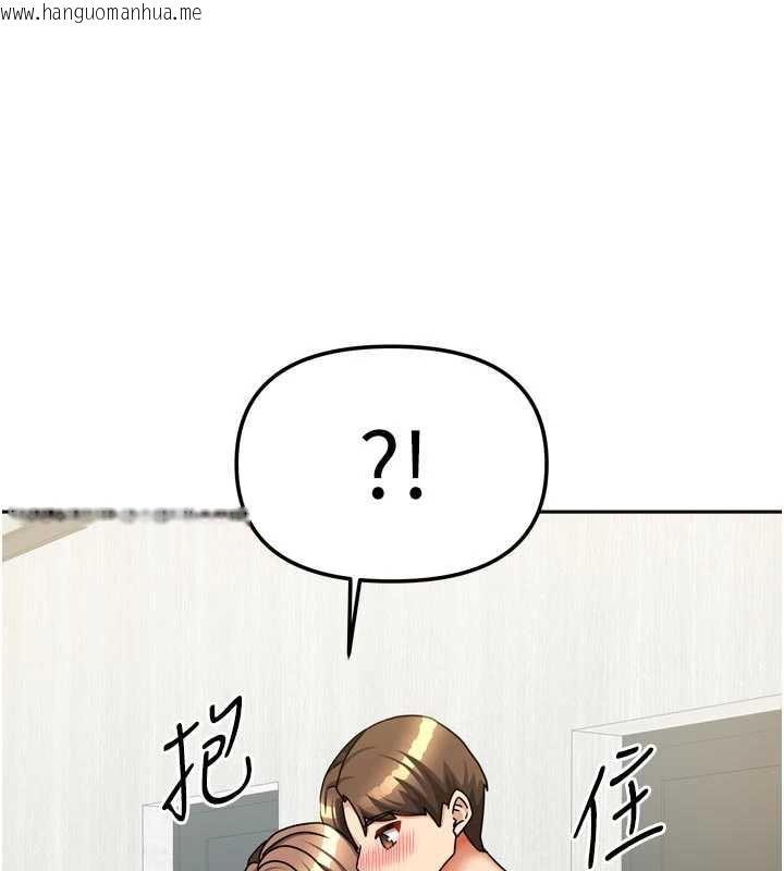 韩国漫画我家的女房客韩漫_我家的女房客-第33话-要不要来我家休息一下?在线免费阅读-韩国漫画-第152张图片