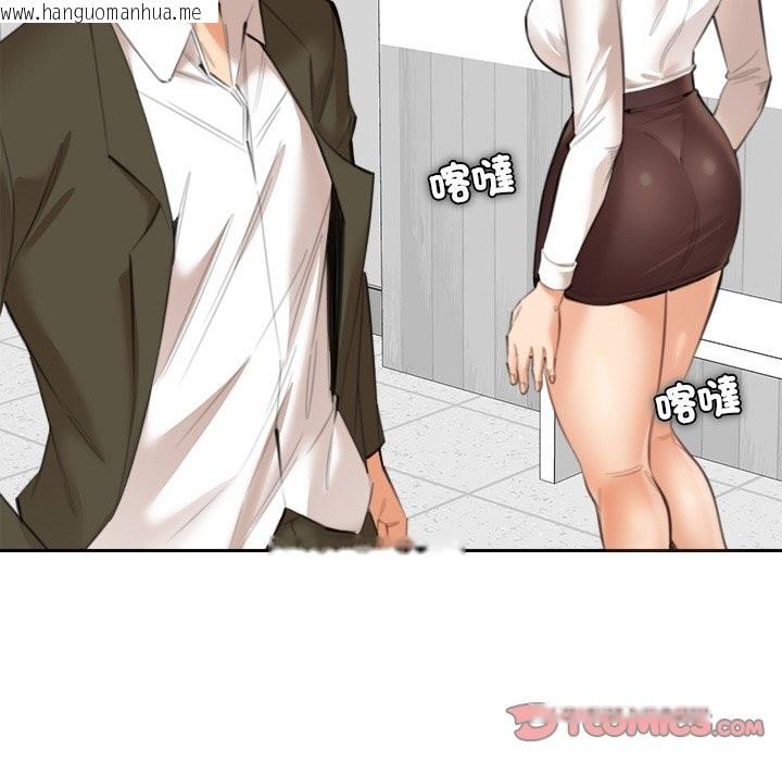 韩国漫画女子宿舍日记韩漫_女子宿舍日记-第17话在线免费阅读-韩国漫画-第45张图片