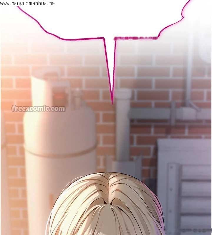 韩国漫画校园成人礼韩漫_校园成人礼-第2话-刺激正妹同学的「开关」在线免费阅读-韩国漫画-第304张图片