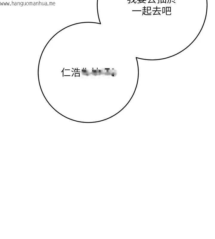 韩国漫画校园成人礼韩漫_校园成人礼-第2话-刺激正妹同学的「开关」在线免费阅读-韩国漫画-第103张图片