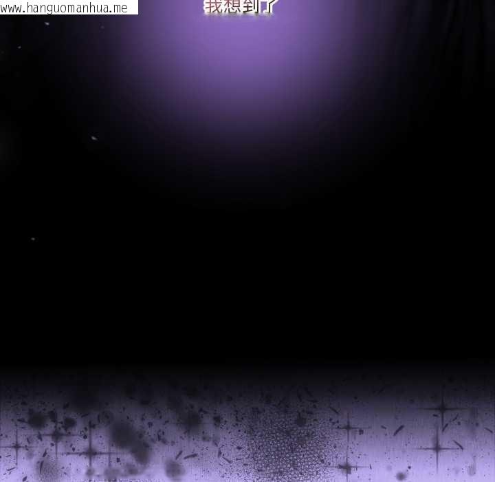 韩国漫画男人止步韩漫_男人止步-第26话在线免费阅读-韩国漫画-第167张图片