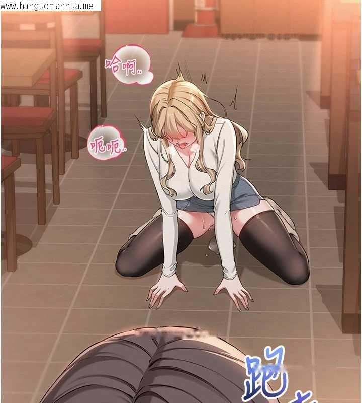 韩国漫画校园成人礼韩漫_校园成人礼-第2话-刺激正妹同学的「开关」在线免费阅读-韩国漫画-第257张图片