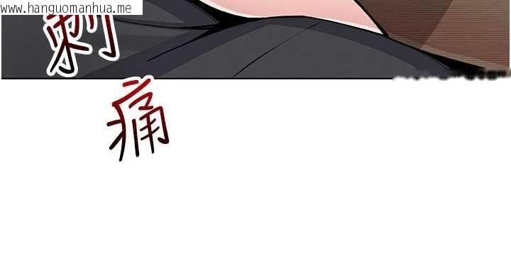韩国漫画我的掌上明珠韩漫_我的掌上明珠-第29话-与心仪上司一夜情在线免费阅读-韩国漫画-第138张图片