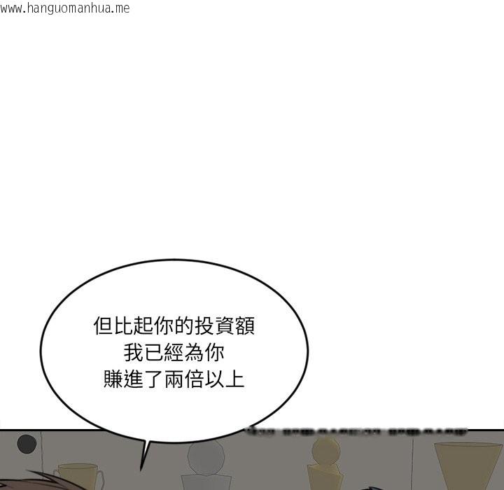 韩国漫画女子宿舍日记韩漫_女子宿舍日记-第17话在线免费阅读-韩国漫画-第71张图片