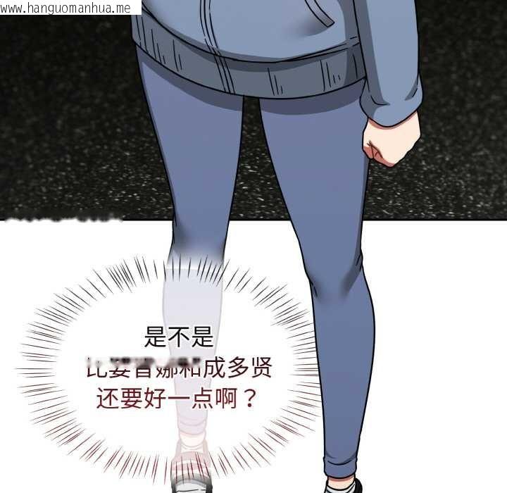 韩国漫画热情拳击馆韩漫_热情拳击馆-第43话在线免费阅读-韩国漫画-第149张图片