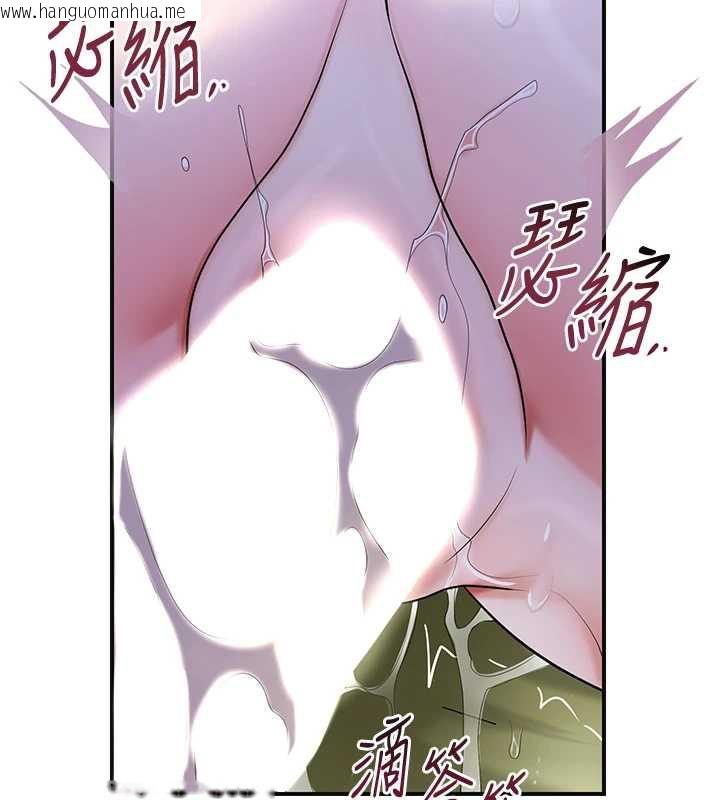 韩国漫画花容湿色:取花点韩漫_花容湿色:取花点-第73话-射进小姐的处女穴在线免费阅读-韩国漫画-第58张图片