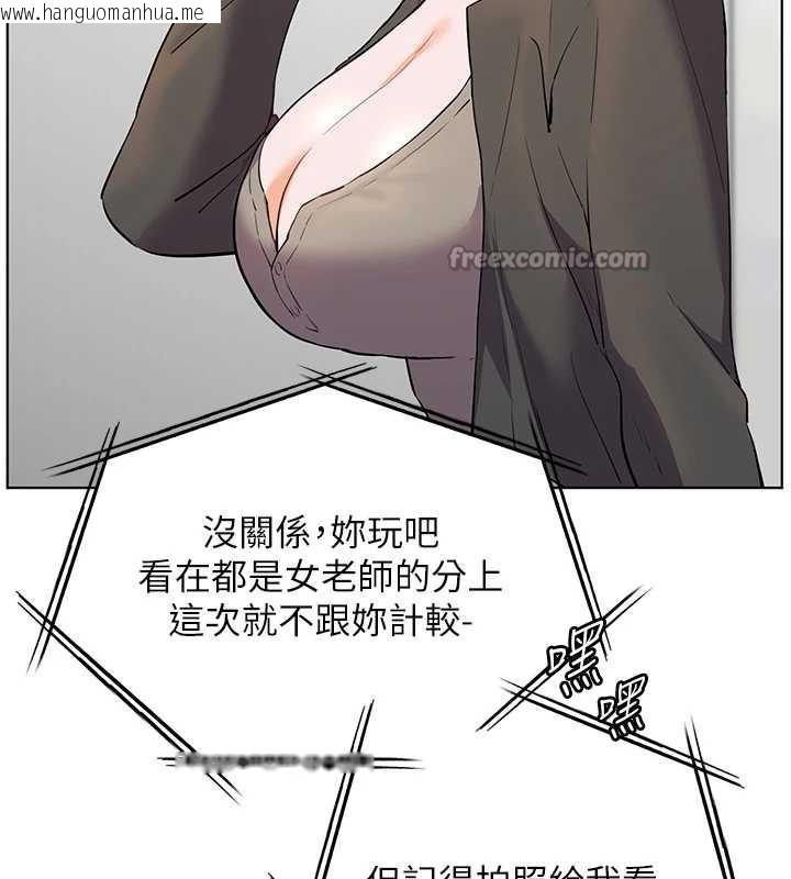 韩国漫画老师的亲密指导韩漫_老师的亲密指导-第69话-砲友初次「深度」讨论在线免费阅读-韩国漫画-第154张图片