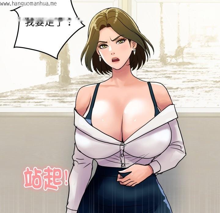 韩国漫画顶级豪门秘辛韩漫_顶级豪门秘辛-第19话在线免费阅读-韩国漫画-第151张图片