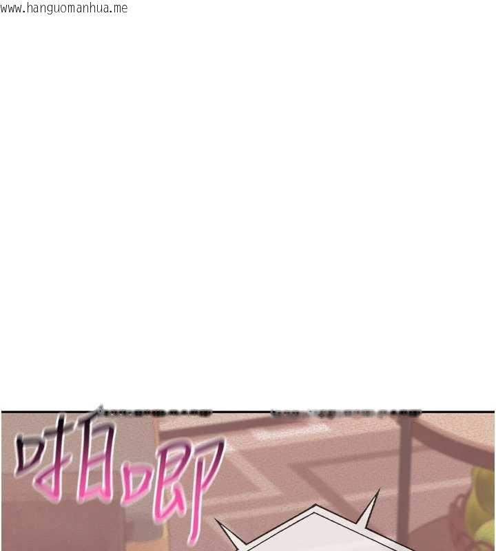 韩国漫画校园成人礼韩漫_校园成人礼-第3话-你想试试真人的感觉吗?在线免费阅读-韩国漫画-第63张图片