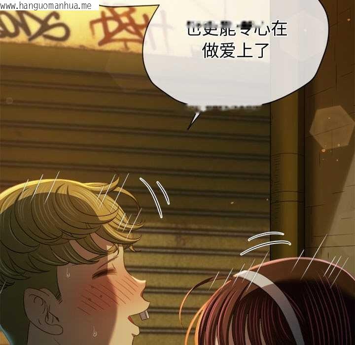 韩国漫画恶女勾勾缠/难缠小恶女韩漫_恶女勾勾缠/难缠小恶女-第274话在线免费阅读-韩国漫画-第136张图片