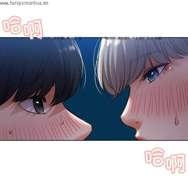 韩国漫画屋檐下的光/当我们住在一起韩漫_屋檐下的光/当我们住在一起-第95话在线免费阅读-韩国漫画-第103张图片