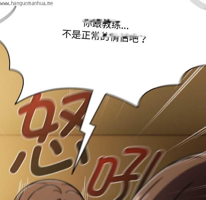 韩国漫画热情拳击馆韩漫_热情拳击馆-第43话在线免费阅读-韩国漫画-第16张图片