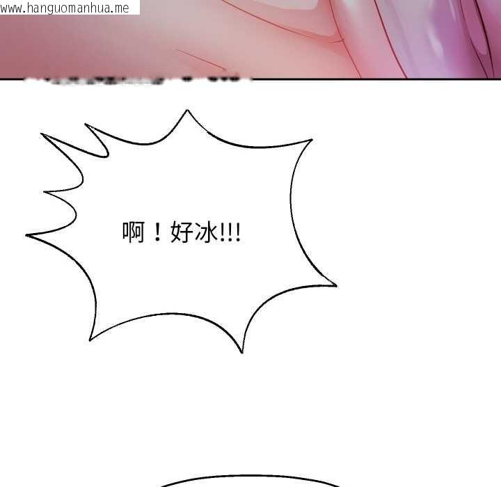 韩国漫画重生之长枪无敌韩漫_重生之长枪无敌-第76话在线免费阅读-韩国漫画-第85张图片