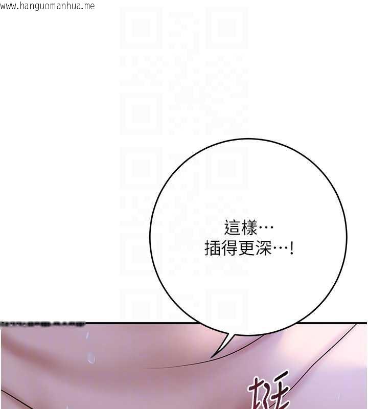 韩国漫画花容湿色:取花点韩漫_花容湿色:取花点-第73话-射进小姐的处女穴在线免费阅读-韩国漫画-第49张图片