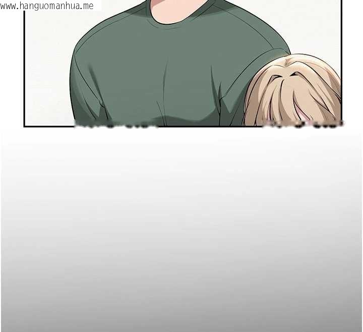 韩国漫画校园成人礼韩漫_校园成人礼-第2话-刺激正妹同学的「开关」在线免费阅读-韩国漫画-第213张图片