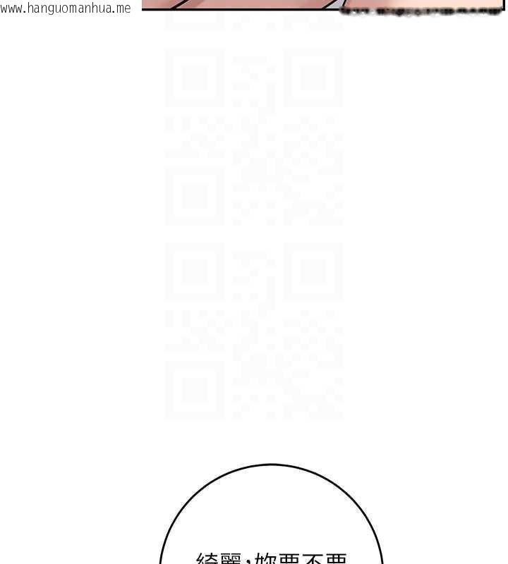 韩国漫画校园成人礼韩漫_校园成人礼-第6话-身高差所以能顶更深在线免费阅读-韩国漫画-第23张图片