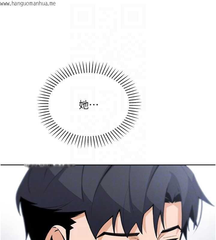 韩国漫画我的掌上明珠韩漫_我的掌上明珠-第29话-与心仪上司一夜情在线免费阅读-韩国漫画-第22张图片