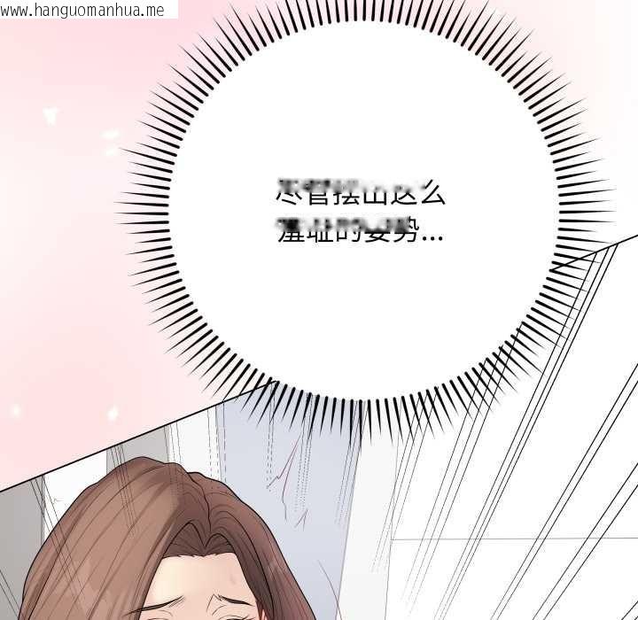 韩国漫画最后的冲刺韩漫_最后的冲刺-第32话在线免费阅读-韩国漫画-第108张图片