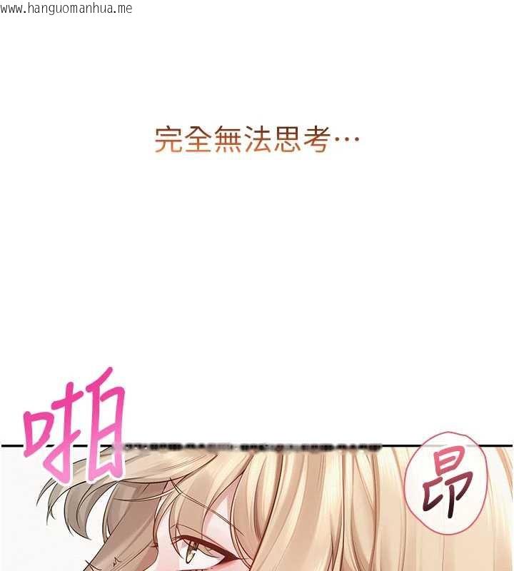 韩国漫画校园成人礼韩漫_校园成人礼-第6话-身高差所以能顶更深在线免费阅读-韩国漫画-第106张图片