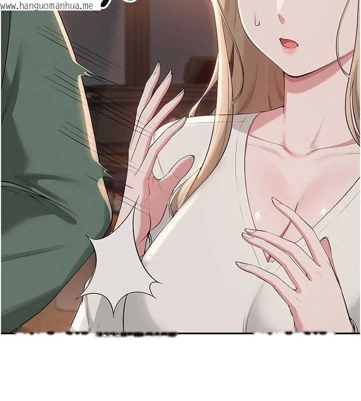 韩国漫画校园成人礼韩漫_校园成人礼-第2话-刺激正妹同学的「开关」在线免费阅读-韩国漫画-第220张图片