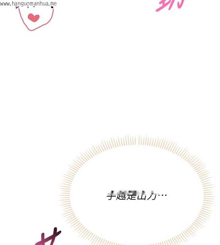 韩国漫画校园成人礼韩漫_校园成人礼-第6话-身高差所以能顶更深在线免费阅读-韩国漫画-第127张图片