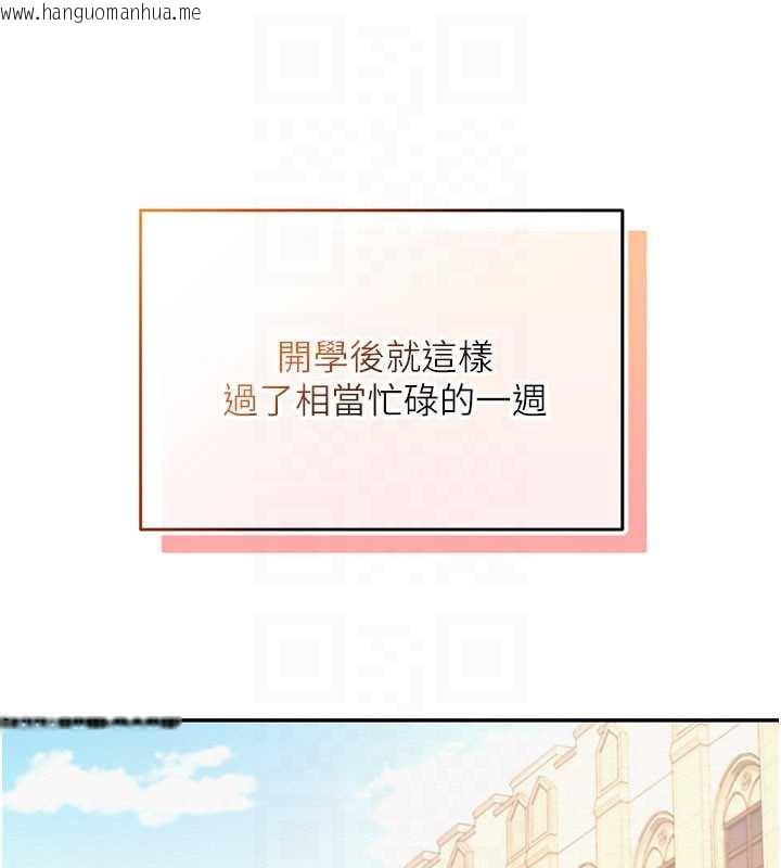 韩国漫画校园成人礼韩漫_校园成人礼-第7话-集合了!E奶大大总动员~在线免费阅读-韩国漫画-第114张图片