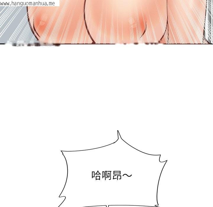 韩国漫画女子宿舍日记韩漫_女子宿舍日记-第18话在线免费阅读-韩国漫画-第109张图片