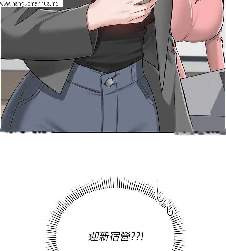 韩国漫画校园成人礼韩漫_校园成人礼-第7话-集合了!E奶大大总动员~在线免费阅读-韩国漫画-第144张图片