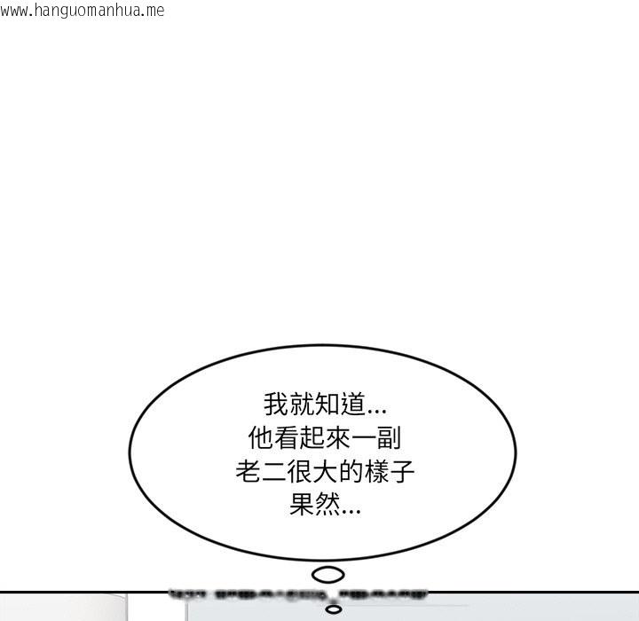 韩国漫画女子宿舍日记韩漫_女子宿舍日记-第18话在线免费阅读-韩国漫画-第91张图片