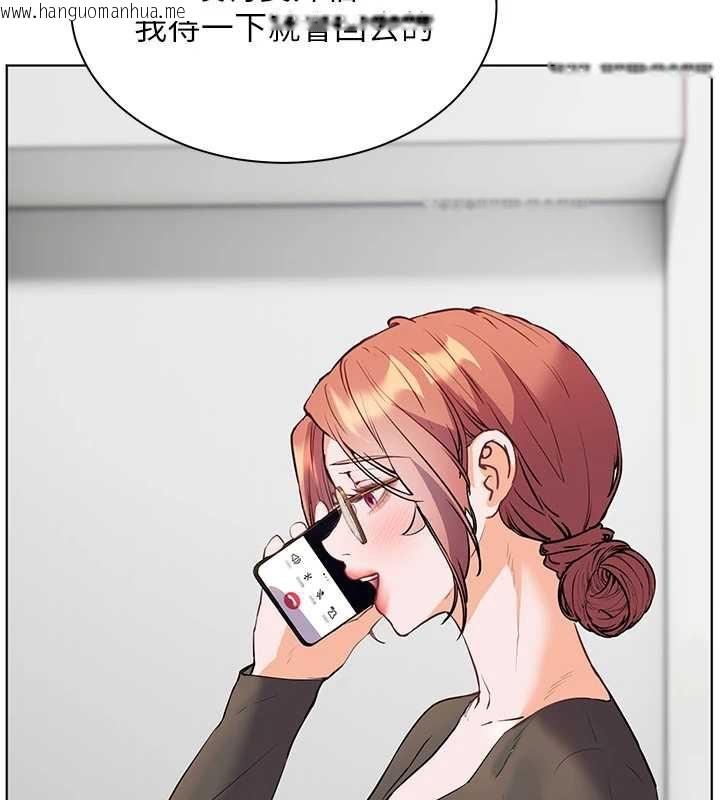 韩国漫画老师的亲密指导韩漫_老师的亲密指导-第69话-砲友初次「深度」讨论在线免费阅读-韩国漫画-第153张图片