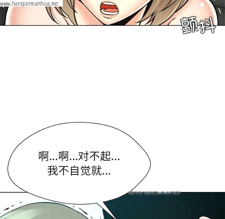 韩国漫画被幸运诅咒的人/幸运的孽缘韩漫_被幸运诅咒的人/幸运的孽缘-第12话在线免费阅读-韩国漫画-第110张图片