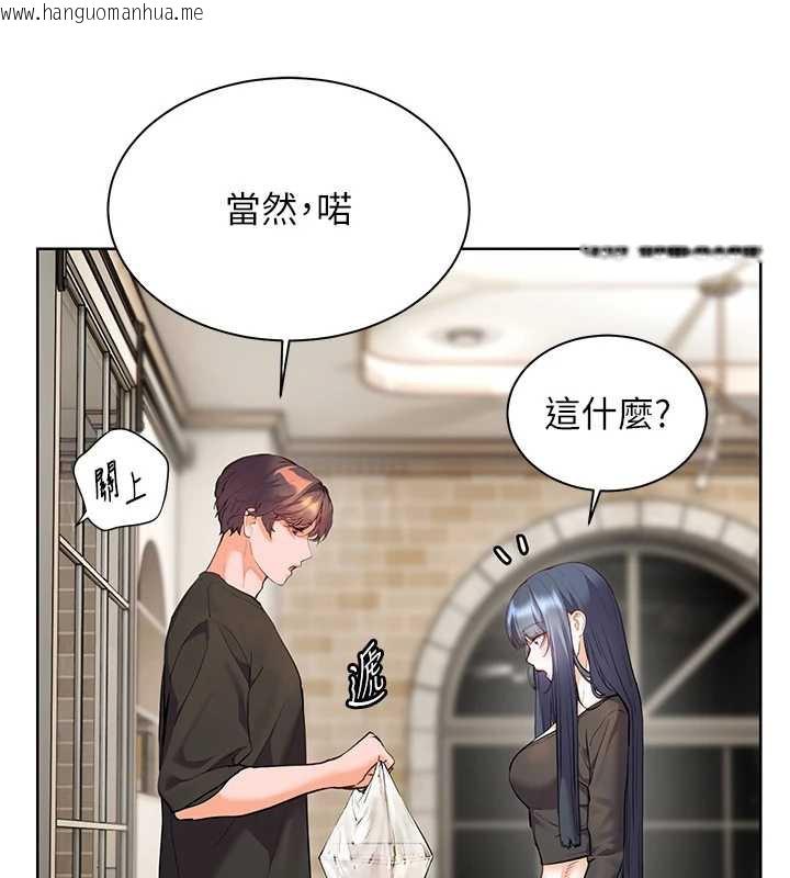 韩国漫画老师的亲密指导韩漫_老师的亲密指导-第69话-砲友初次「深度」讨论在线免费阅读-韩国漫画-第177张图片