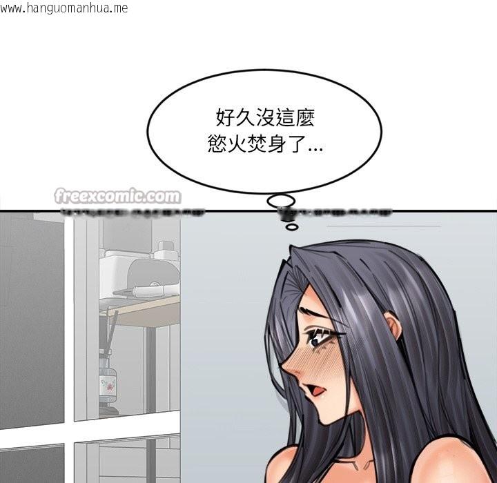 韩国漫画女子宿舍日记韩漫_女子宿舍日记-第18话在线免费阅读-韩国漫画-第98张图片