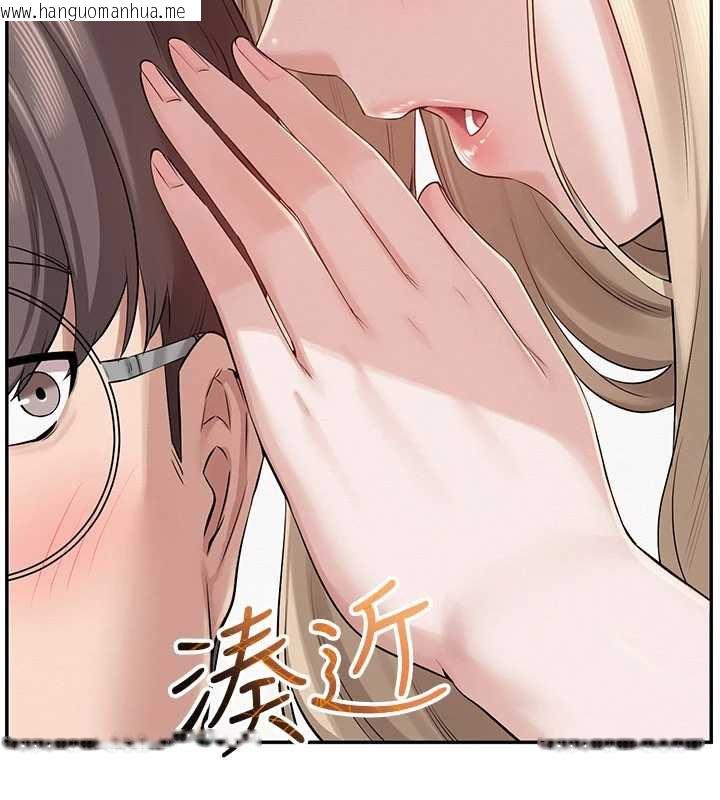 韩国漫画校园成人礼韩漫_校园成人礼-第7话-集合了!E奶大大总动员~在线免费阅读-韩国漫画-第214张图片