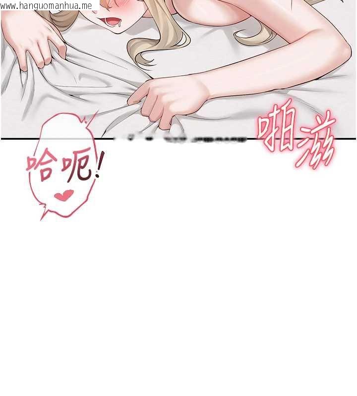 韩国漫画校园成人礼韩漫_校园成人礼-第6话-身高差所以能顶更深在线免费阅读-韩国漫画-第113张图片