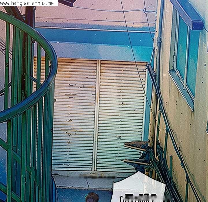 韩国漫画恶女勾勾缠/难缠小恶女韩漫_恶女勾勾缠/难缠小恶女-第274话在线免费阅读-韩国漫画-第161张图片