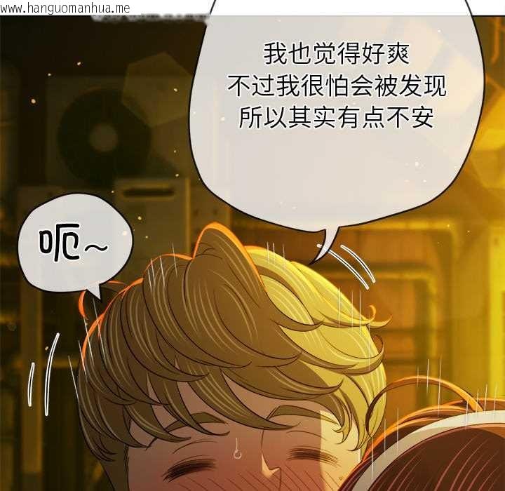 韩国漫画恶女勾勾缠/难缠小恶女韩漫_恶女勾勾缠/难缠小恶女-第274话在线免费阅读-韩国漫画-第125张图片