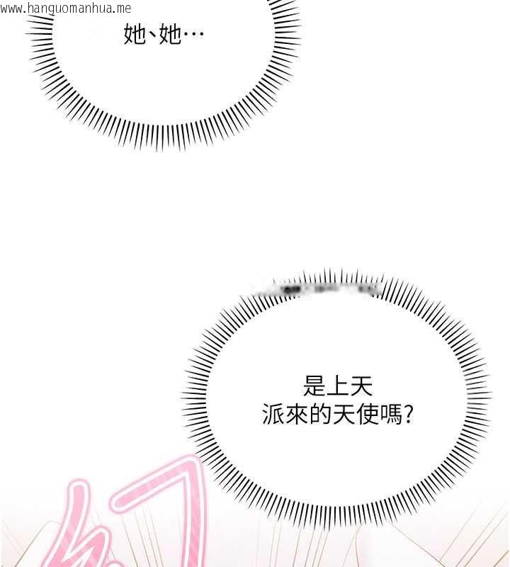 韩国漫画校园成人礼韩漫_校园成人礼-第7话-集合了!E奶大大总动员~在线免费阅读-韩国漫画-第89张图片