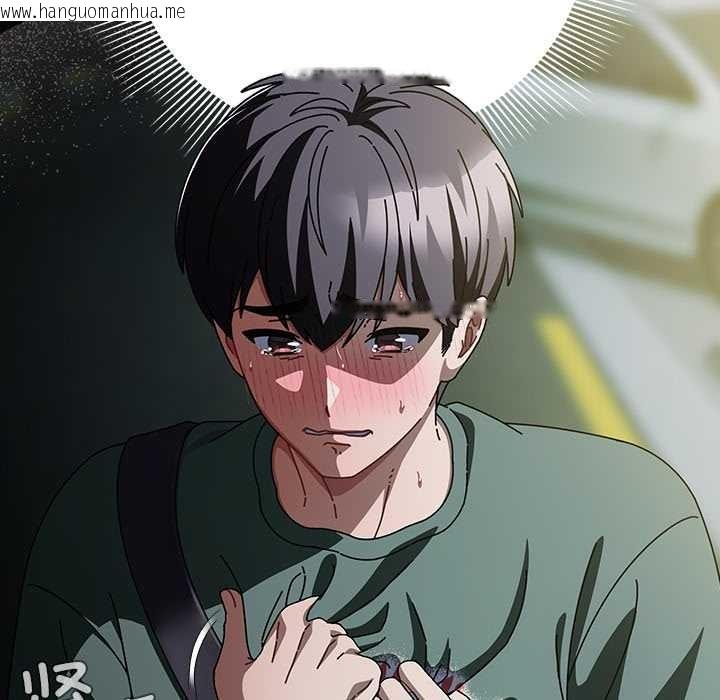 韩国漫画请弄脏我的女朋友韩漫_请弄脏我的女朋友-第25话在线免费阅读-韩国漫画-第73张图片