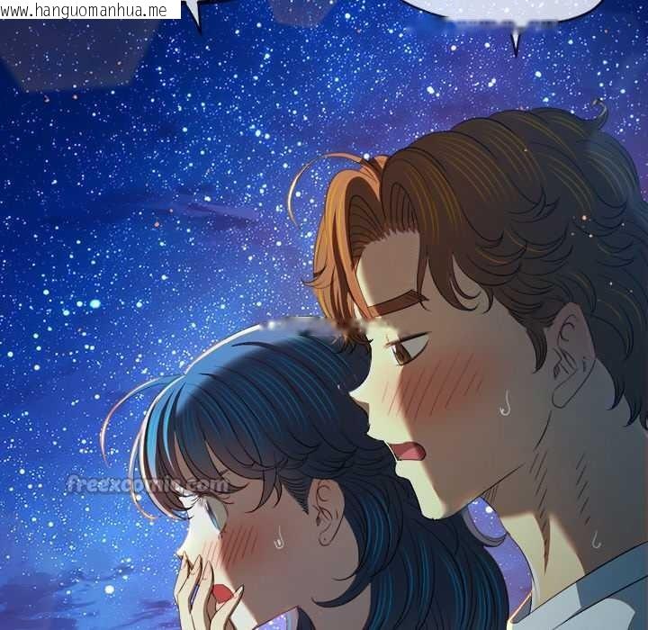 韩国漫画恶女勾勾缠/难缠小恶女韩漫_恶女勾勾缠/难缠小恶女-第274话在线免费阅读-韩国漫画-第112张图片