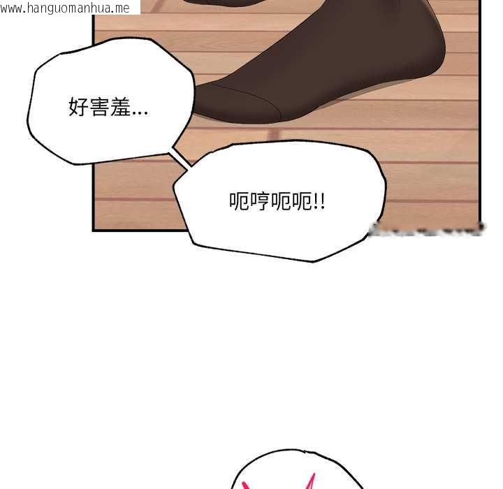 韩国漫画催眠手机韩漫_催眠手机-第40话在线免费阅读-韩国漫画-第34张图片