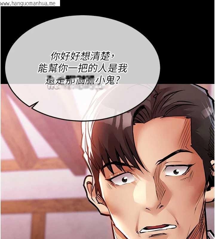 韩国漫画衣锦还乡韩漫_衣锦还乡-第16话-喝了才懂何谓快感的酒在线免费阅读-韩国漫画-第56张图片