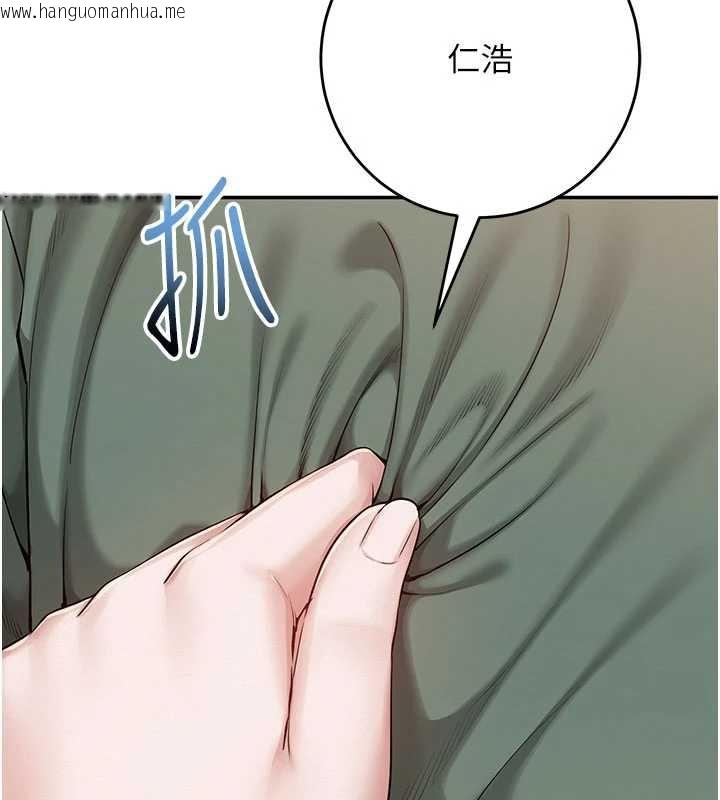 韩国漫画校园成人礼韩漫_校园成人礼-第5话-吃到真正的鲍鲍在线免费阅读-韩国漫画-第45张图片