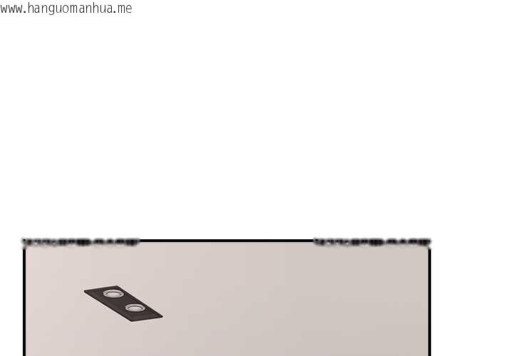 韩国漫画催眠手机韩漫_催眠手机-第40话在线免费阅读-韩国漫画-第1张图片