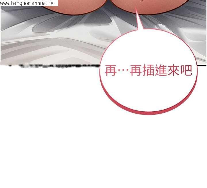 韩国漫画私密视角韩漫_私密视角-第51话-淫荡的阿姨在线免费阅读-韩国漫画-第130张图片