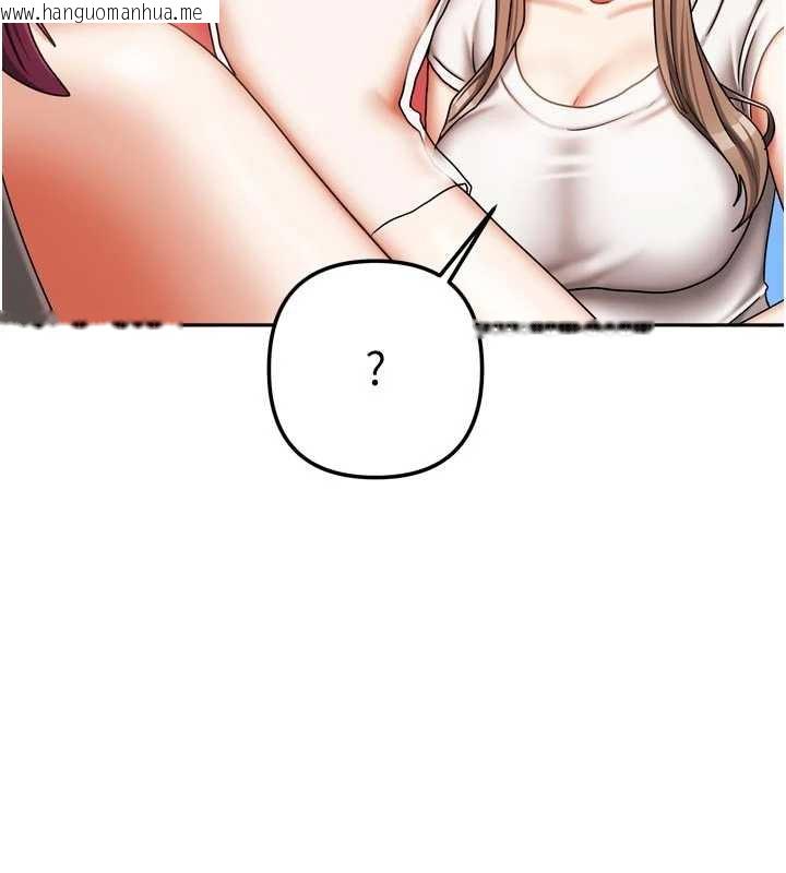 韩国漫画我家的女房客韩漫_我家的女房客-第33话-要不要来我家休息一下?在线免费阅读-韩国漫画-第38张图片