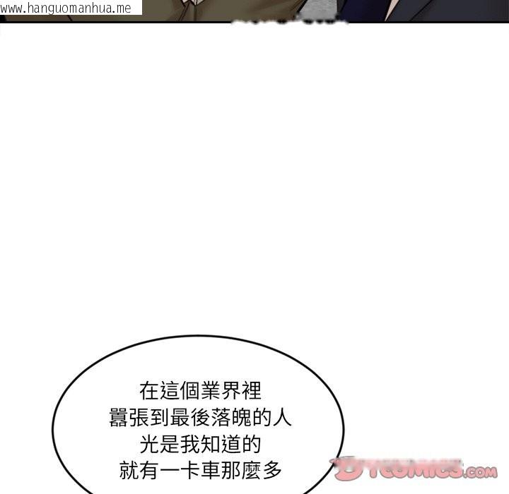 韩国漫画女子宿舍日记韩漫_女子宿舍日记-第17话在线免费阅读-韩国漫画-第93张图片