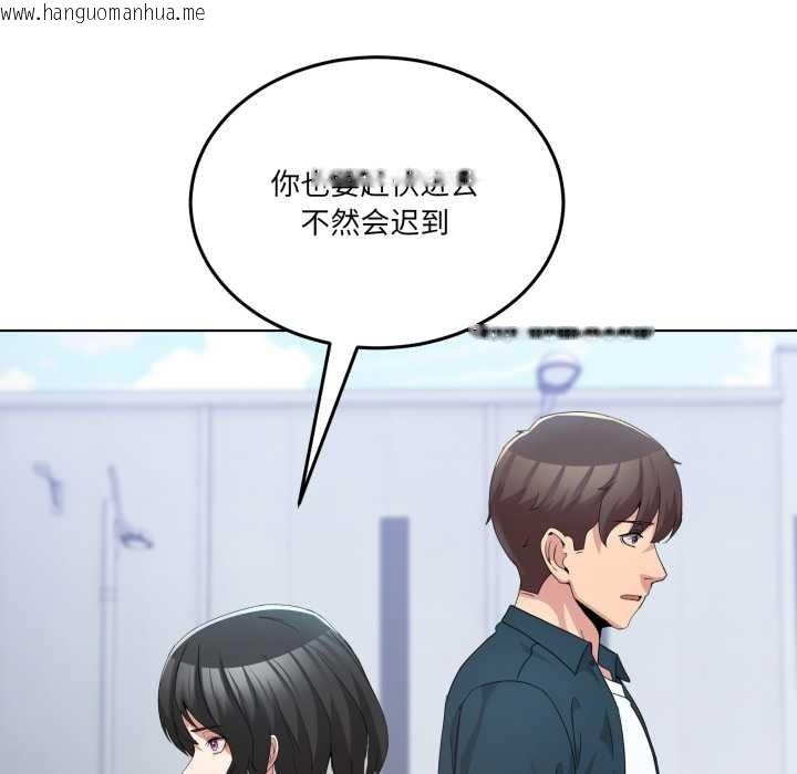 韩国漫画男人止步韩漫_男人止步-第26话在线免费阅读-韩国漫画-第58张图片