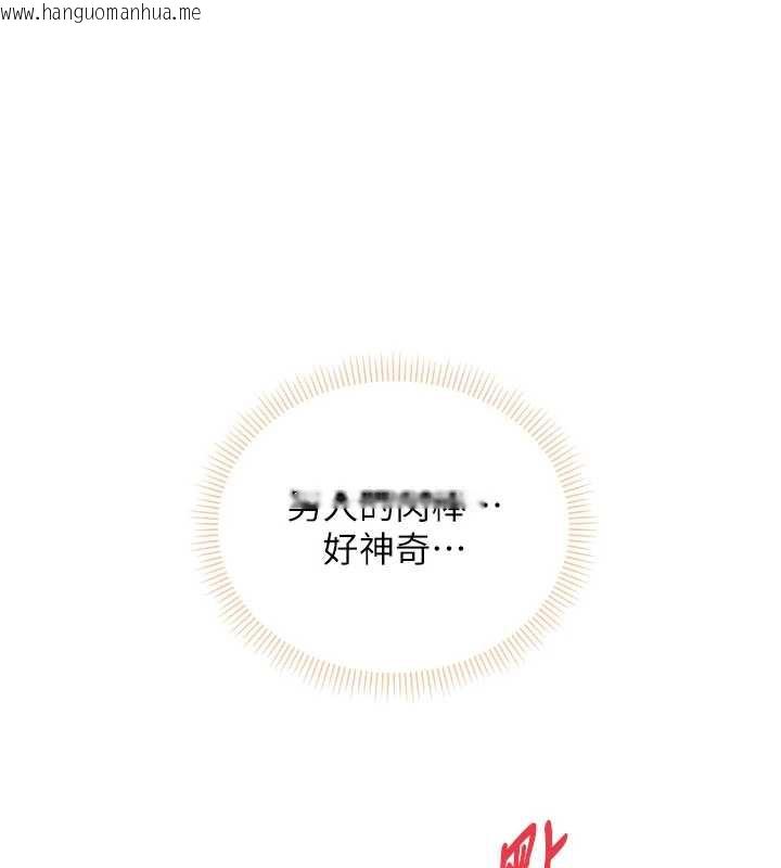 韩国漫画校园成人礼韩漫_校园成人礼-第4话-刚认识就帮口?!在线免费阅读-韩国漫画-第121张图片